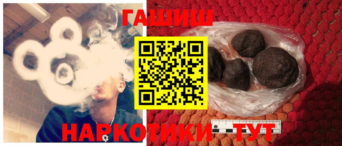 хочу наркоту  ГАШИШ ice o lator  Кисловодск  Вход с VPN  ГАШИШ hashish 
