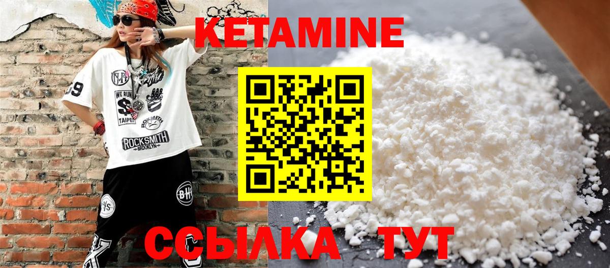 Кисловодск  КЕТАМИН ketamine  blacksprut как войти  Вход с VPN 