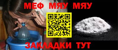PSILOCYBIN Кумертау