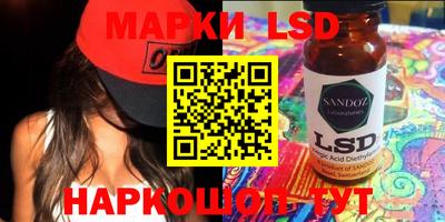 PSILOCYBIN Кумертау