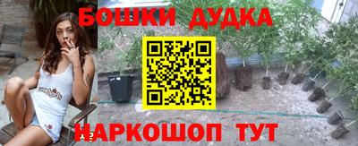 PSILOCYBIN Кумертау