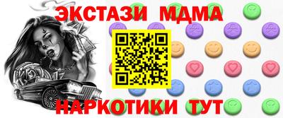 прущий лед Кунгур
