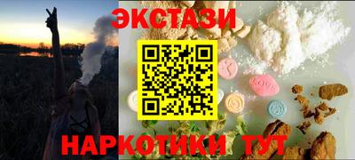 PSILOCYBIN Кумертау