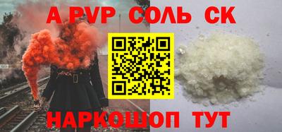 прущий лед Кунгур