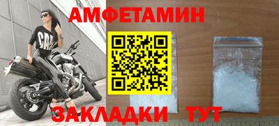 PSILOCYBIN Кумертау