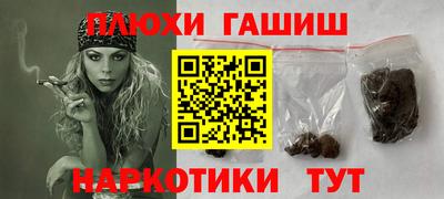 PSILOCYBIN Кумертау