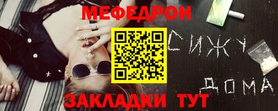 прущий лед Кунгур