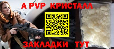 прущий лед Кунгур