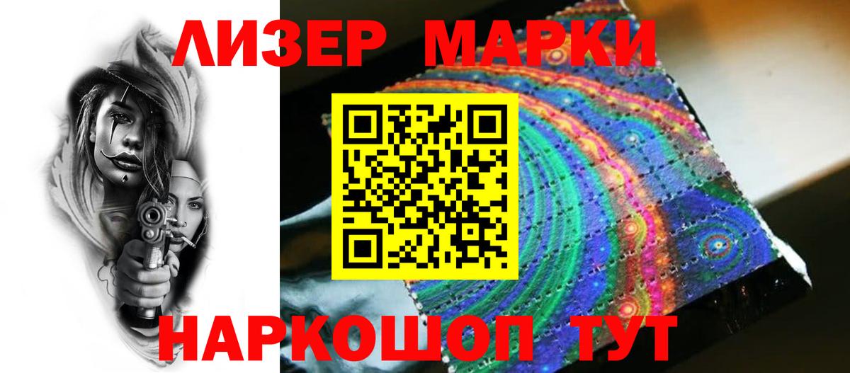 Кисловодск  LSD-25 экстази ecstasy  Лсд 25 экстази  ЛСД экстази ecstasy  Вход с VPN 
