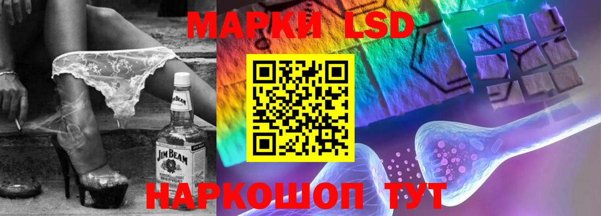ГАШ  МЕФ  Кисловодск  Мефедрон   Вход с VPN  ГАШИШ  А ПВП СОЛЬ кристаллы 
