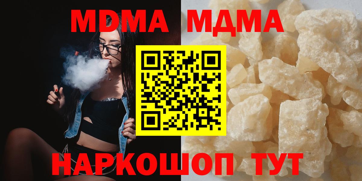БУТИРАТ Кисловодск