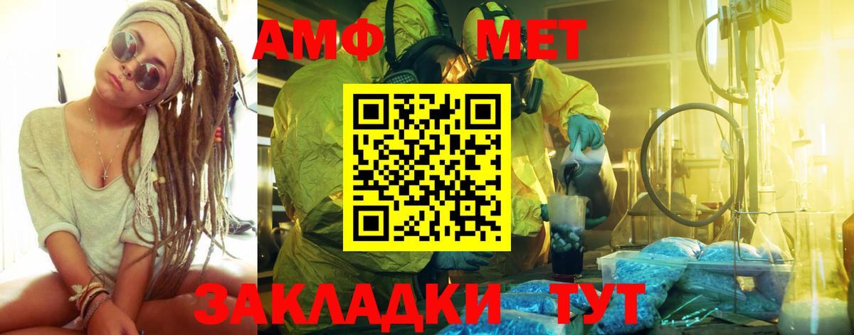 Первитин витя  Первитин витя  Кисловодск  Вход с VPN 