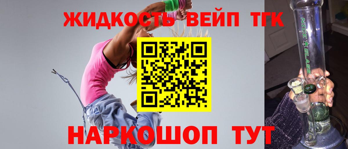 ТГК THC oil  Вход с VPN  ТГК концентрат  купить наркотик  Кисловодск 