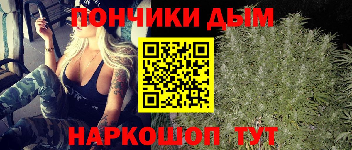 Конопля Ganja  Вход с VPN  Каннабис MAZAR  Бошки Шишки VHQ  Кисловодск 