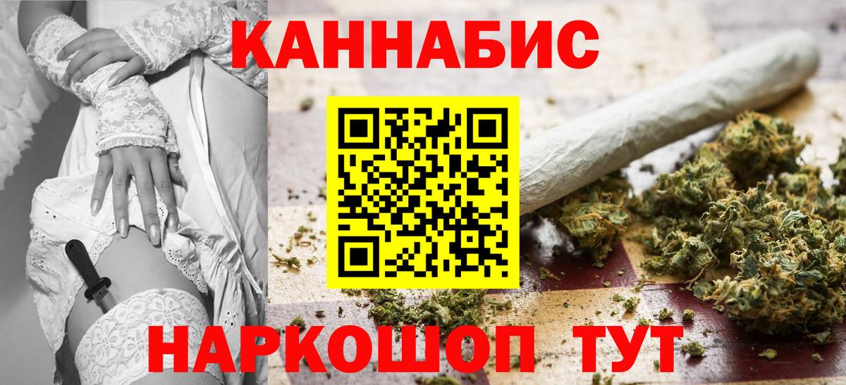 Бошки марихуана Bruce Banner Кисловодск